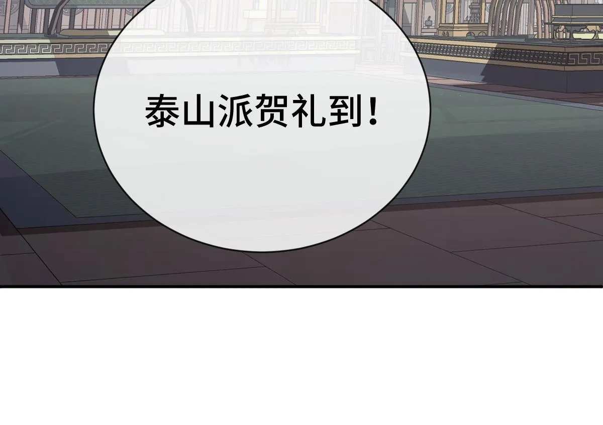 第74话 各怀心思31