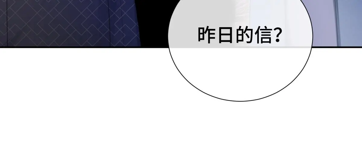 第55话 夜市遭人袭击！？27