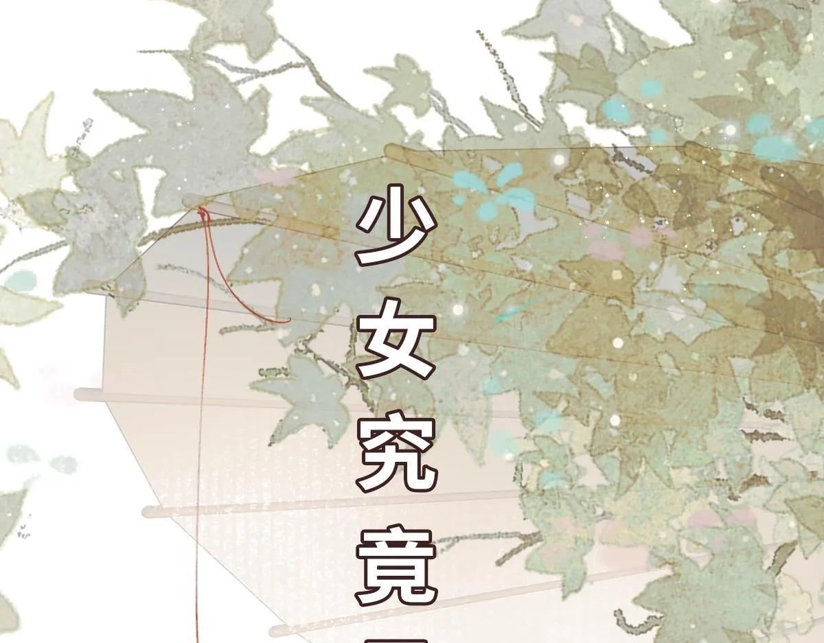 第81话 义结金兰180