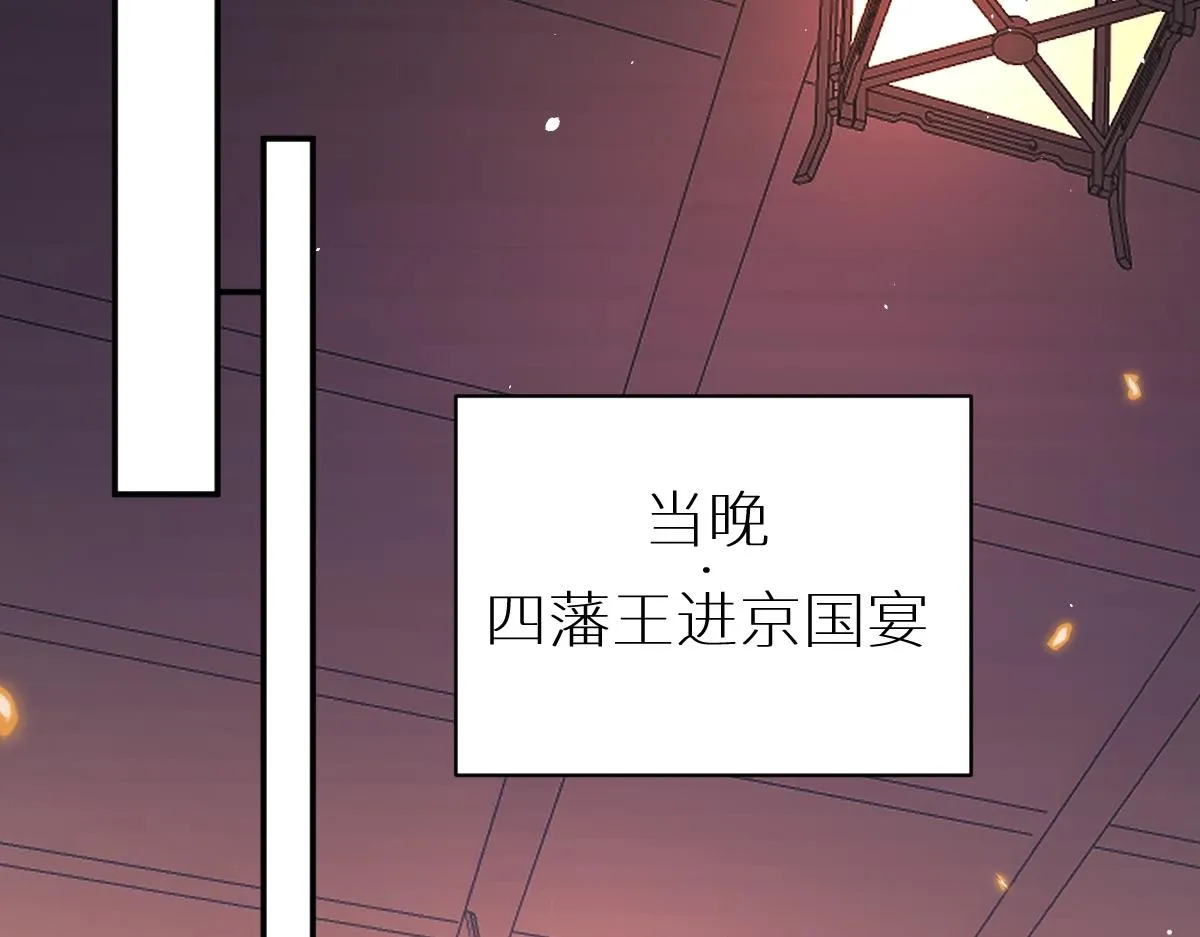 第71话 指认失败？！129