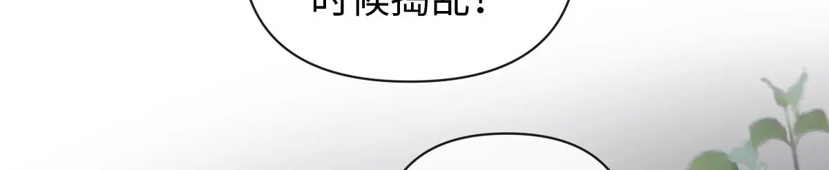第40话 求助102