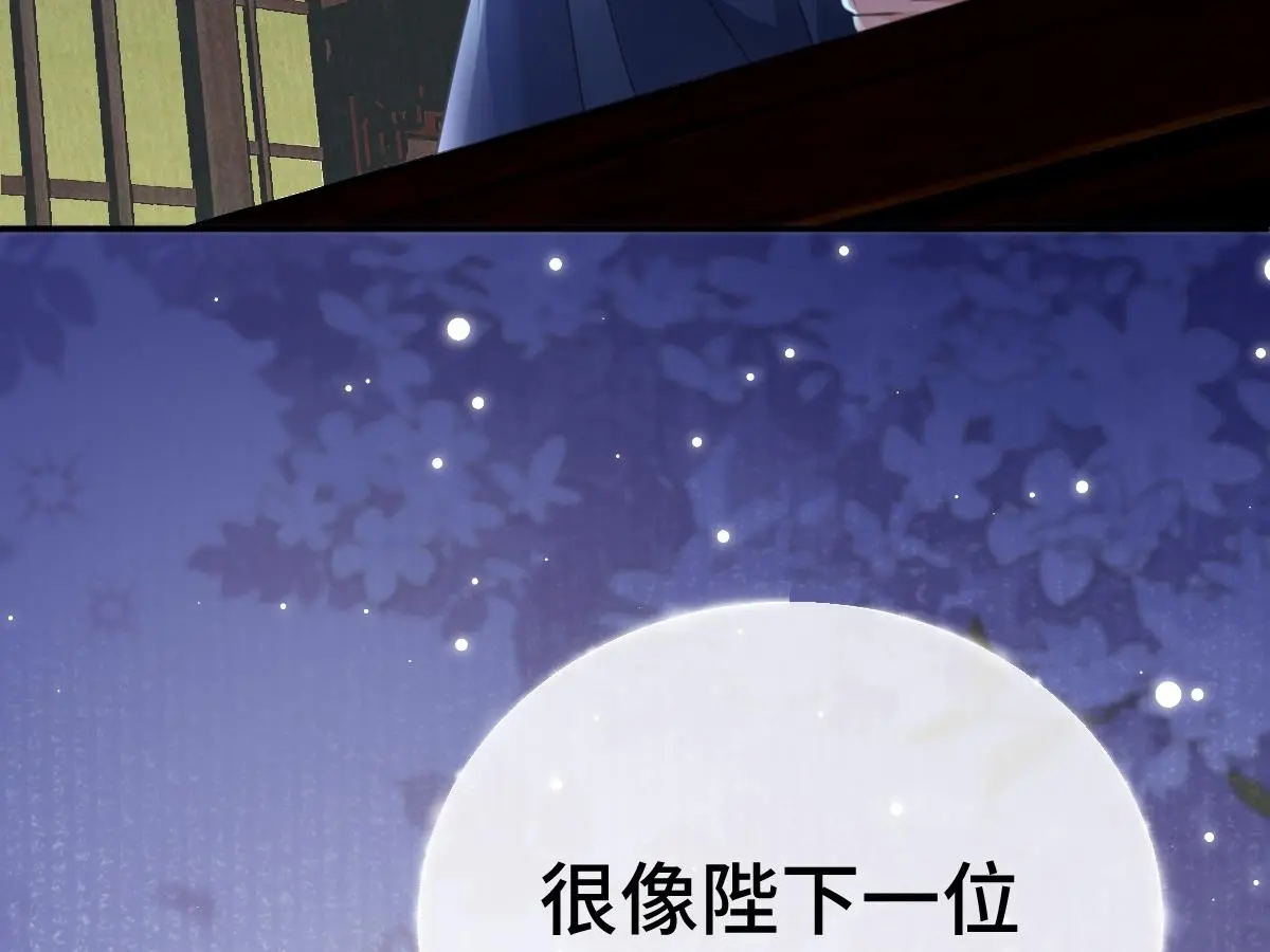 第35话 恰似故人归90