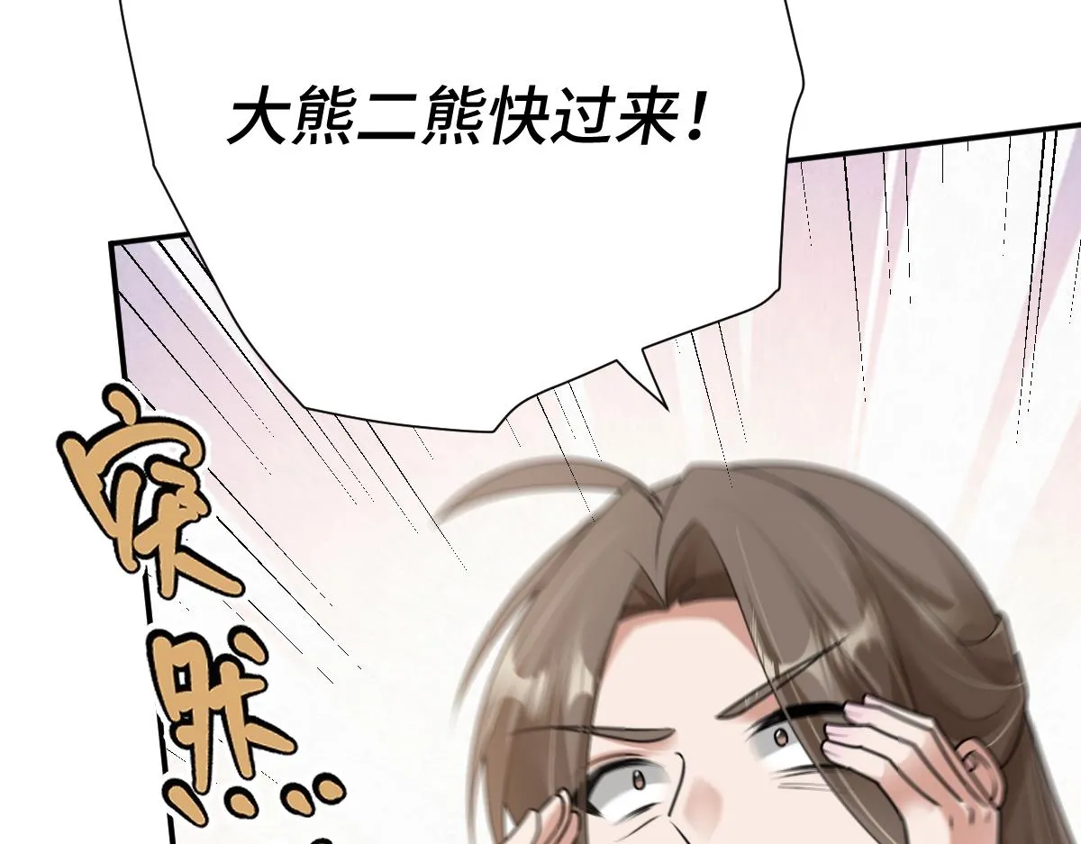 第80话 银秋伤口感染50
