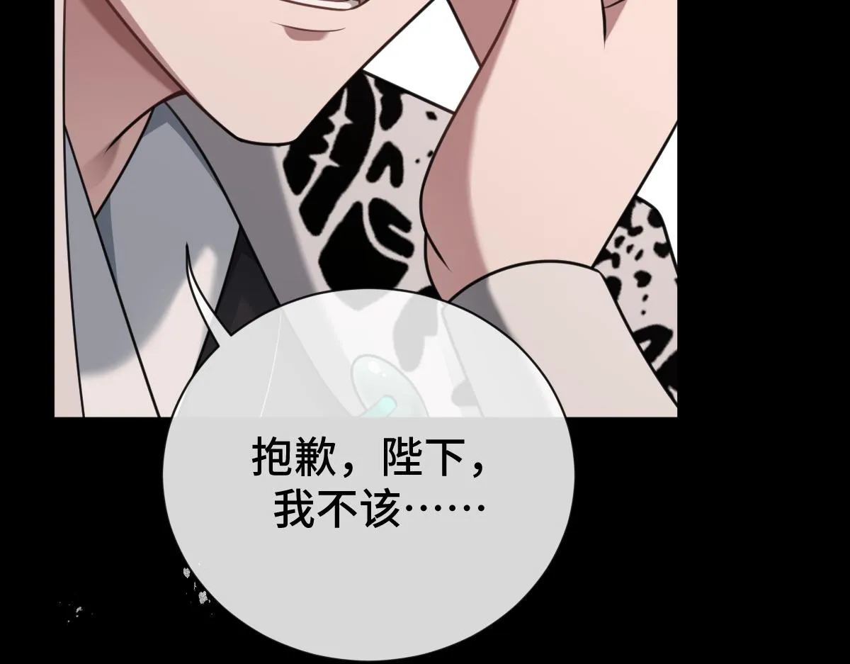 第69话 边凛的选择92