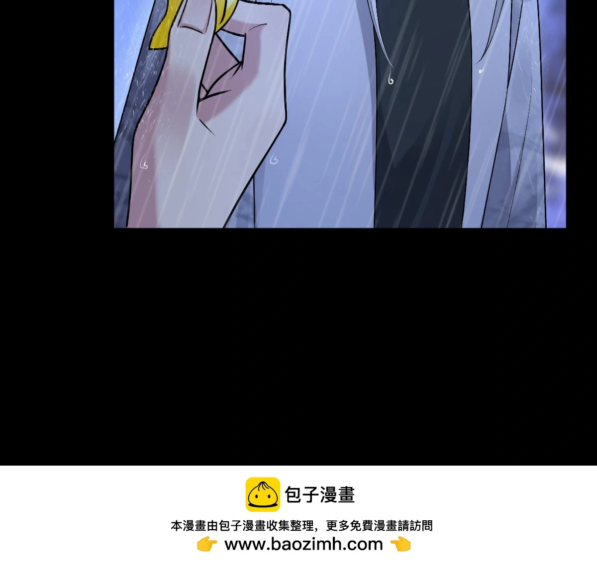 第61话 消失的新娘110