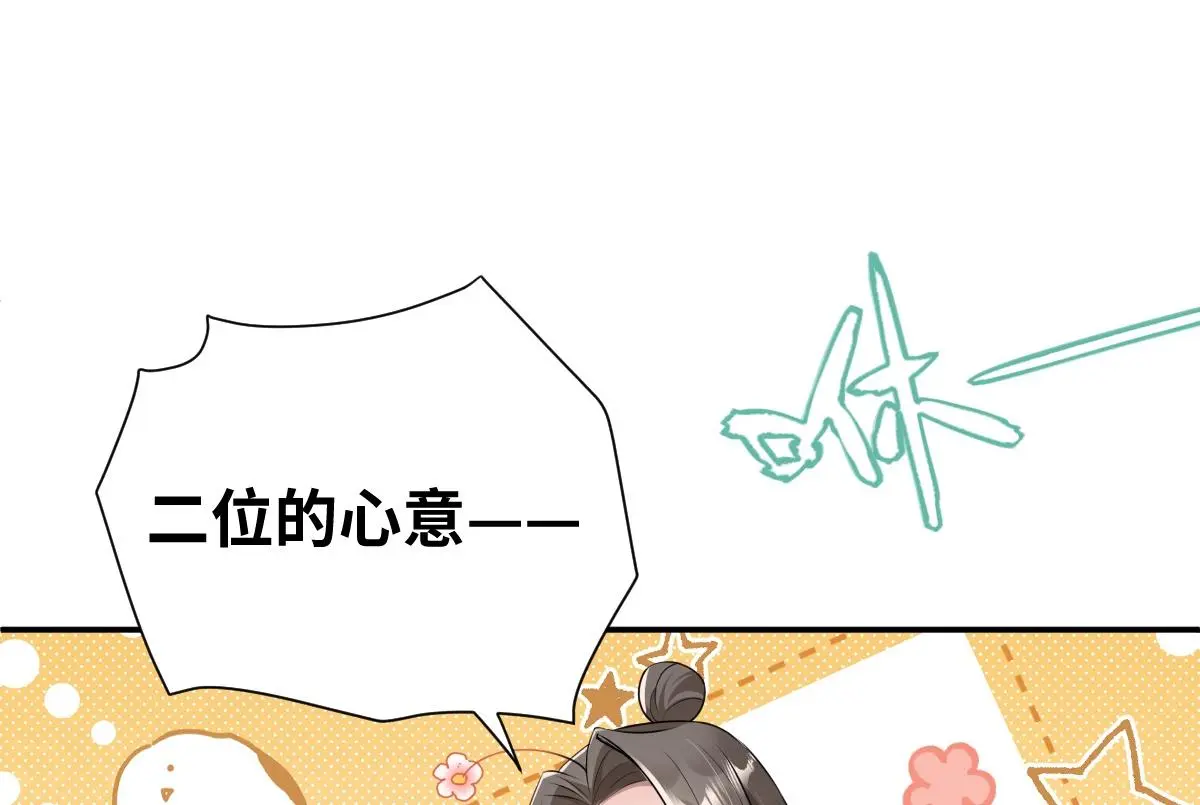 第32话 围攻九华山30