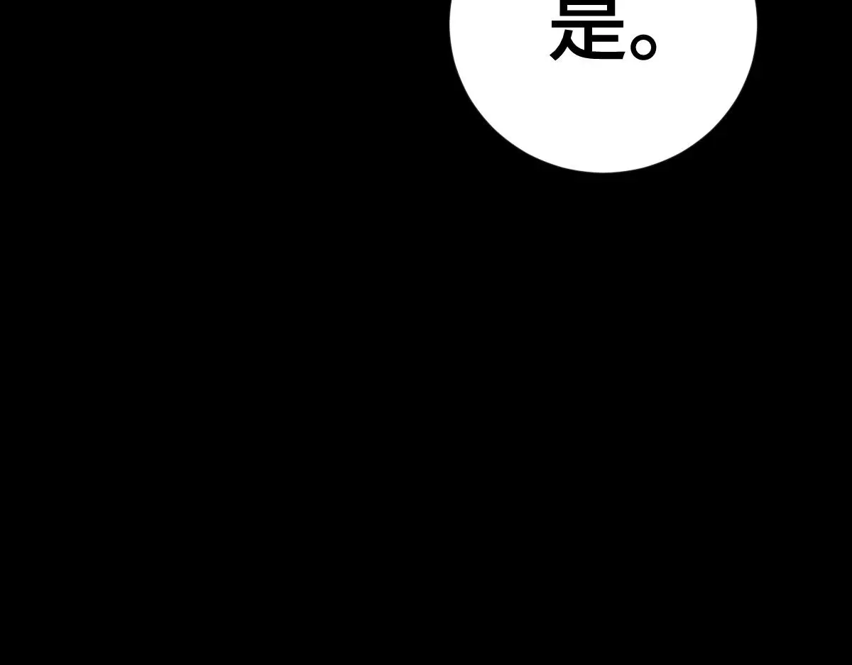 第63话 祭女成仙124