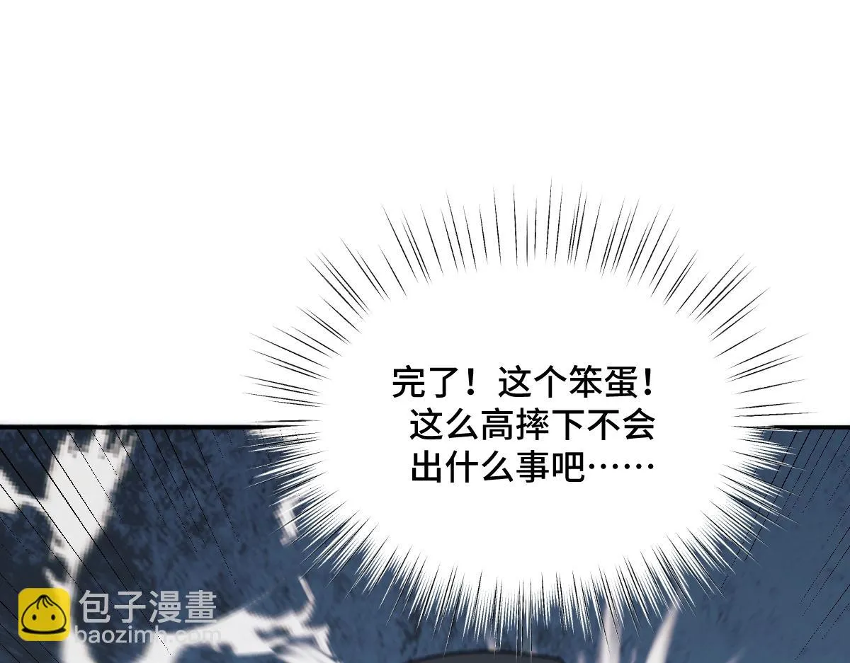 第77话 坠入崖底100