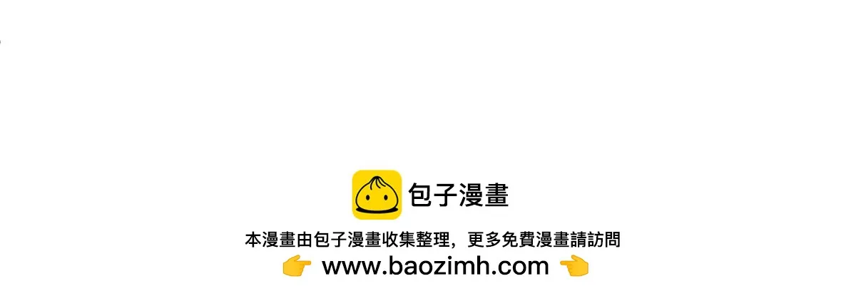 第81话 义结金兰99