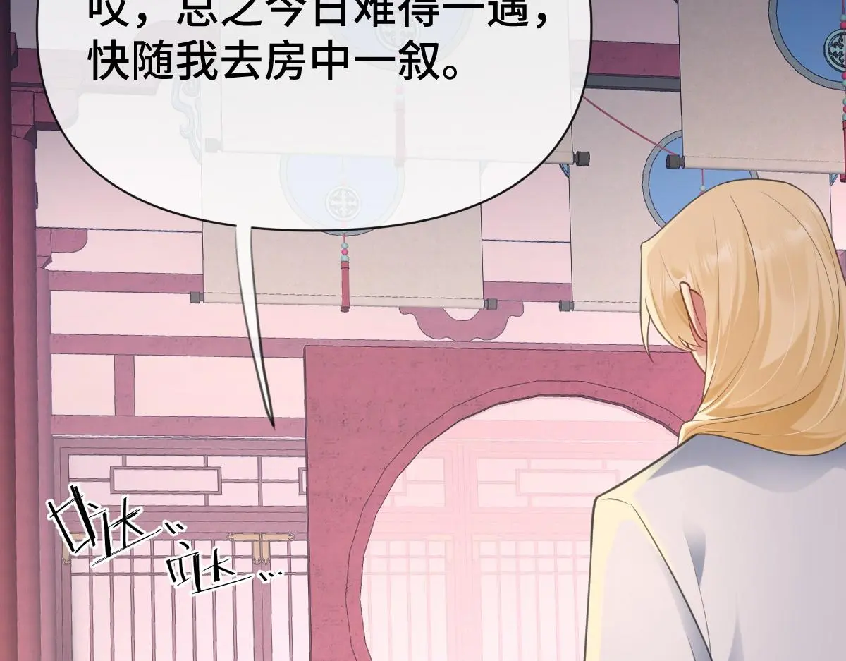 第41话 醉酒的边阳94