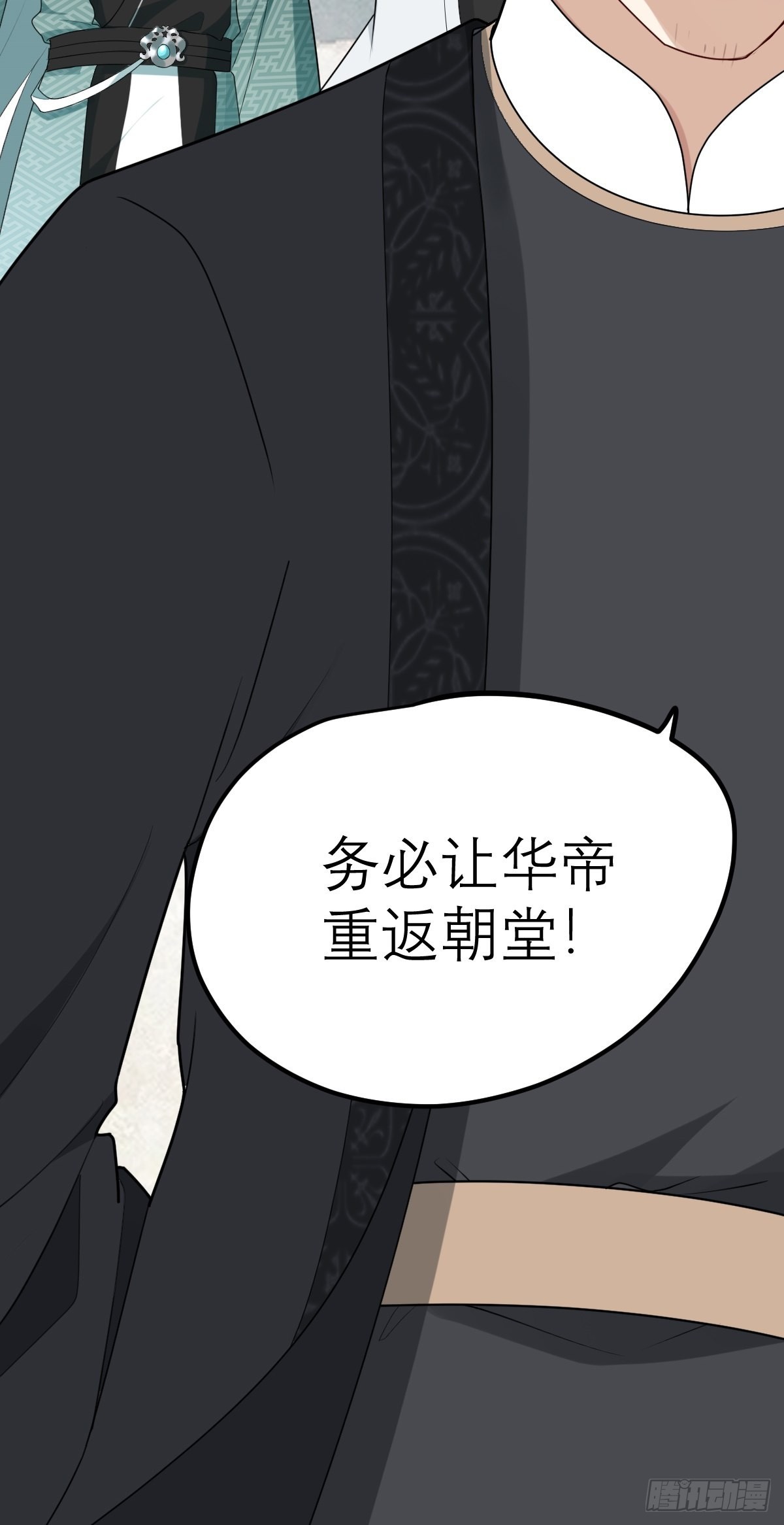 第4话 谢谢你，大傻子！33