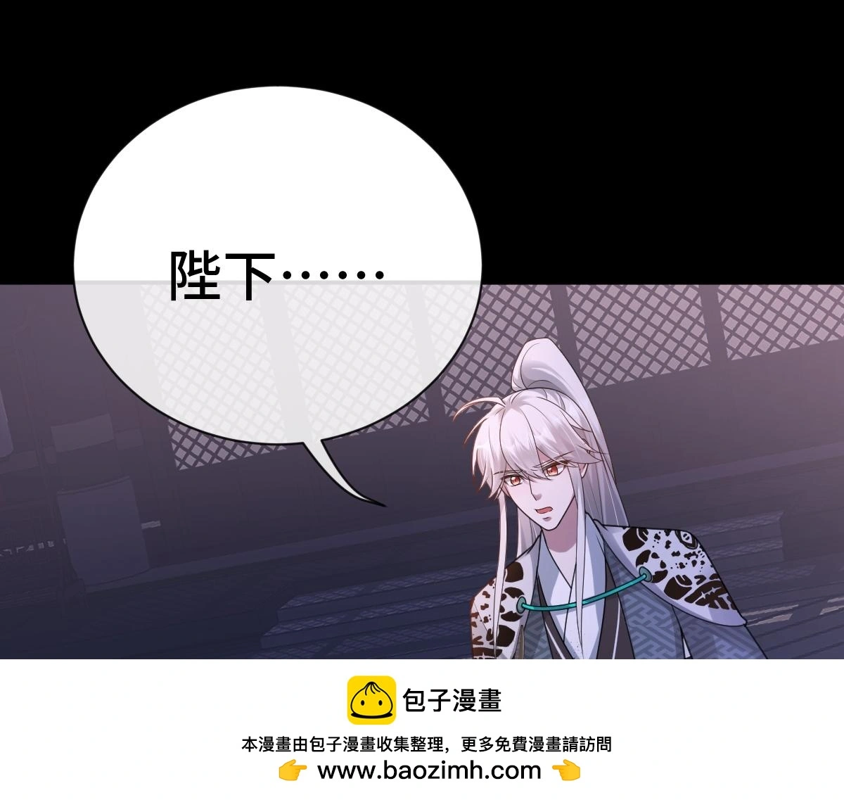 第65话 尘帝失控104