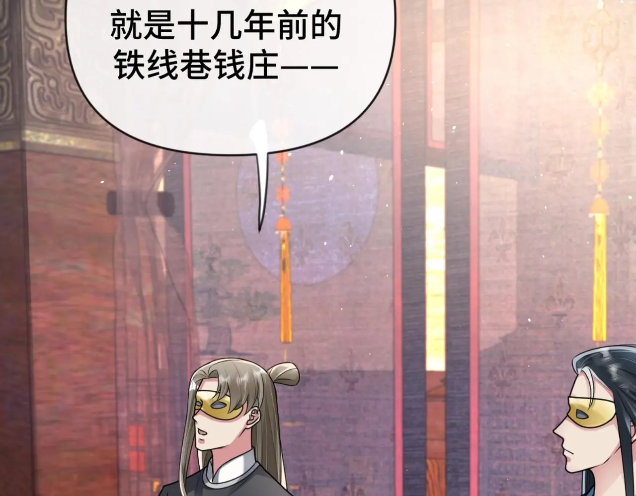 第38话 危险！64