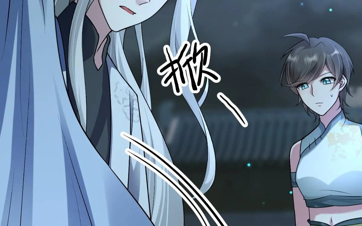 第58话 兄弟的默契95