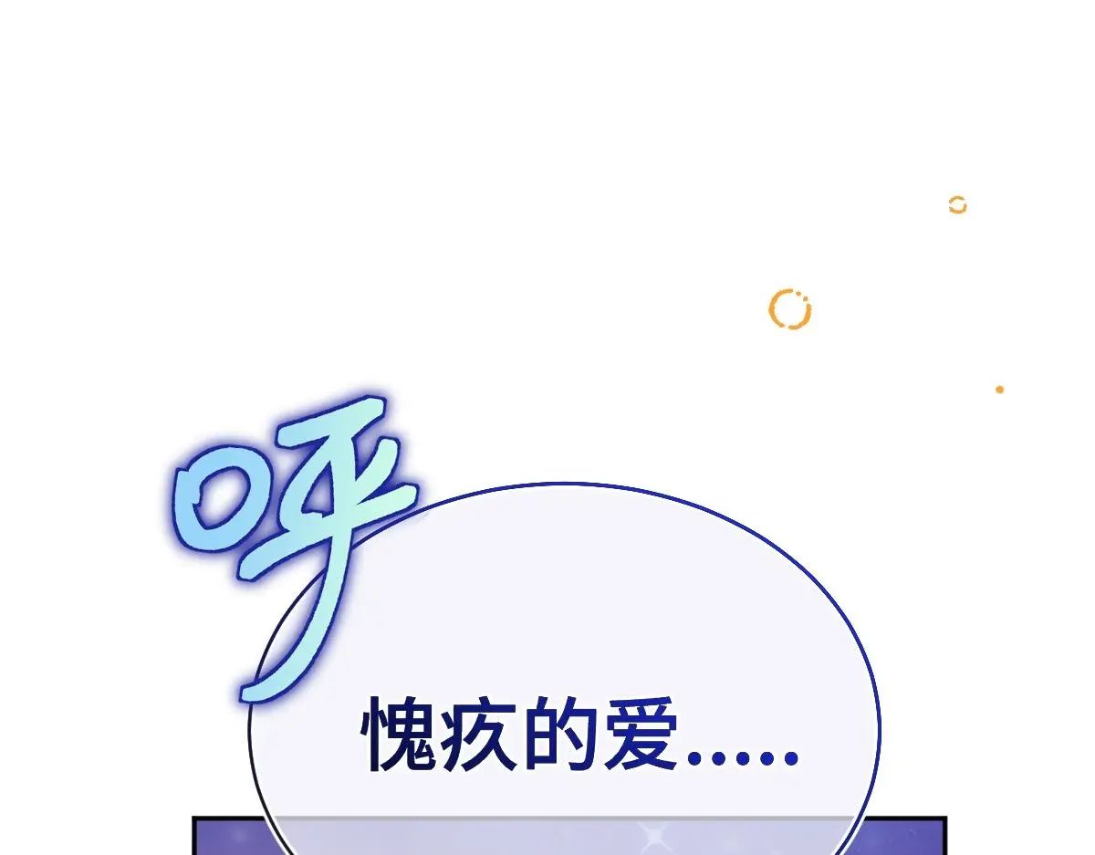 第61话 消失的新娘74