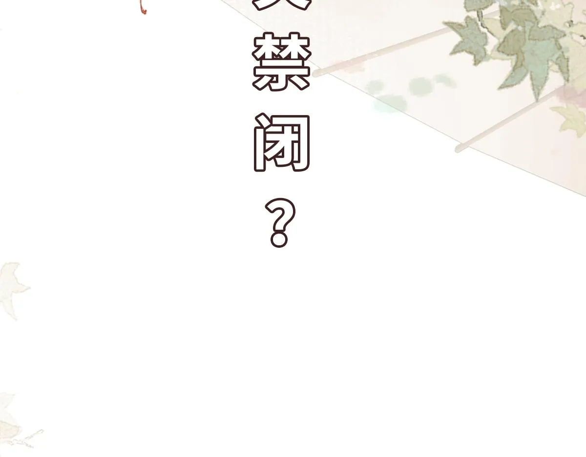 第82话 袒露心扉181