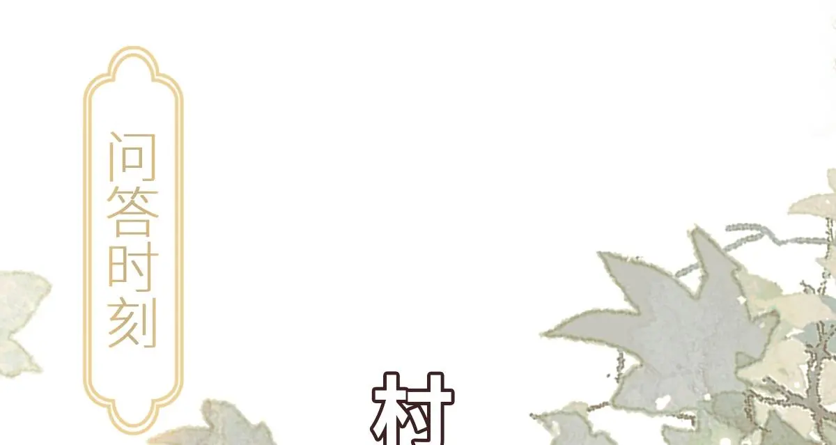 第59话 鬼崽岭遇诡事131