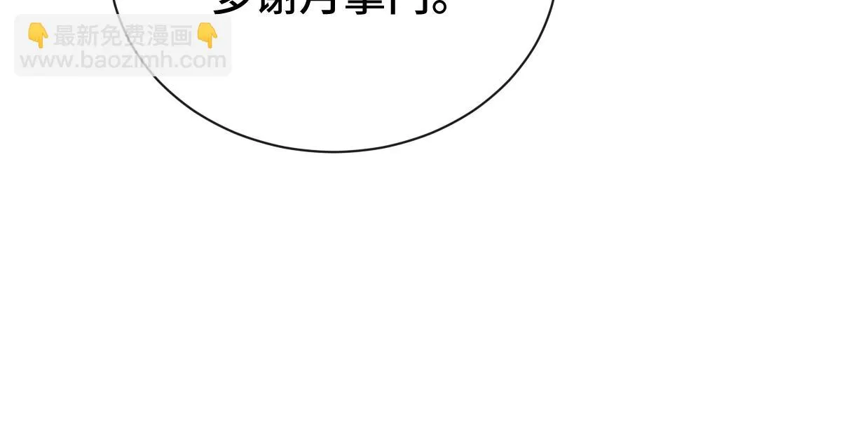 第74话 各怀心思55