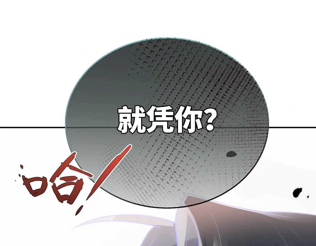 第62话 神罚的真相85