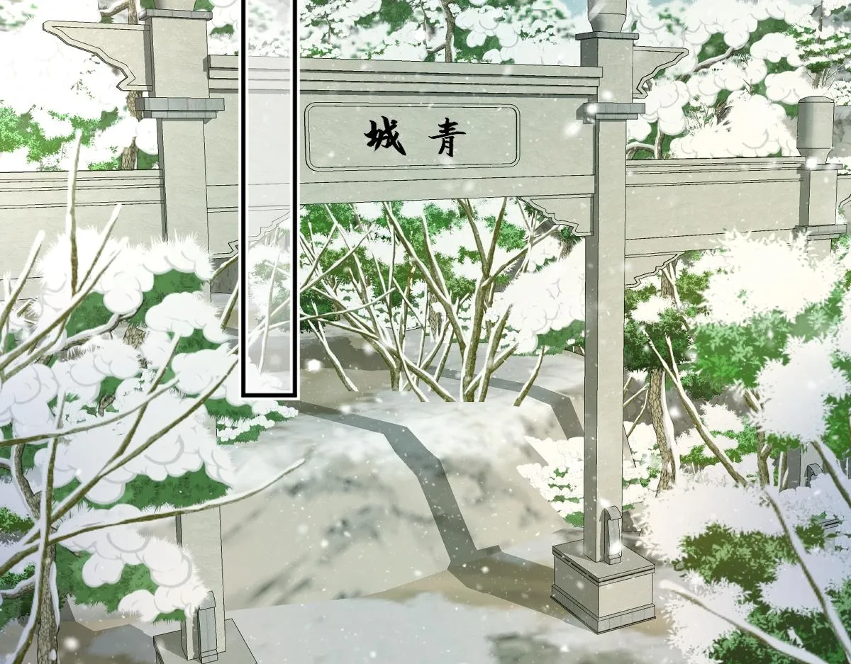 第72话 青城寻血玉73