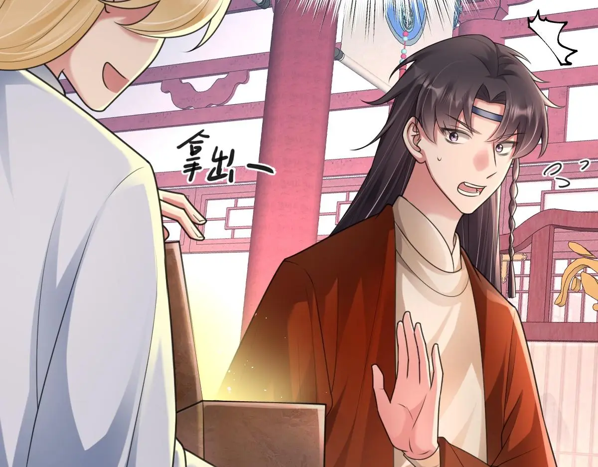 第41话 醉酒的边阳79