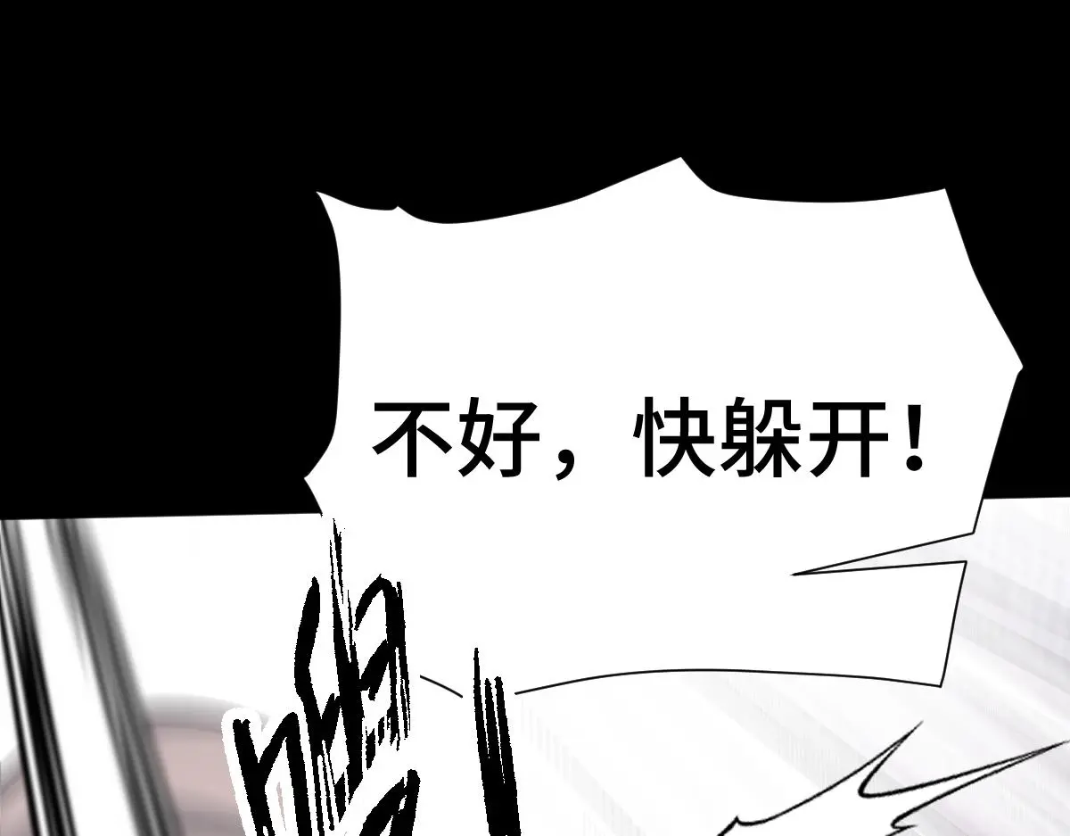 第58话 兄弟的默契8