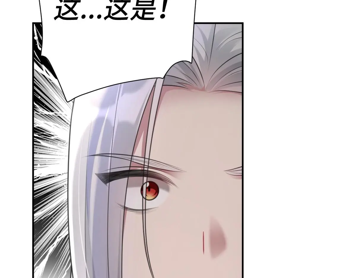第43话 救人出事20