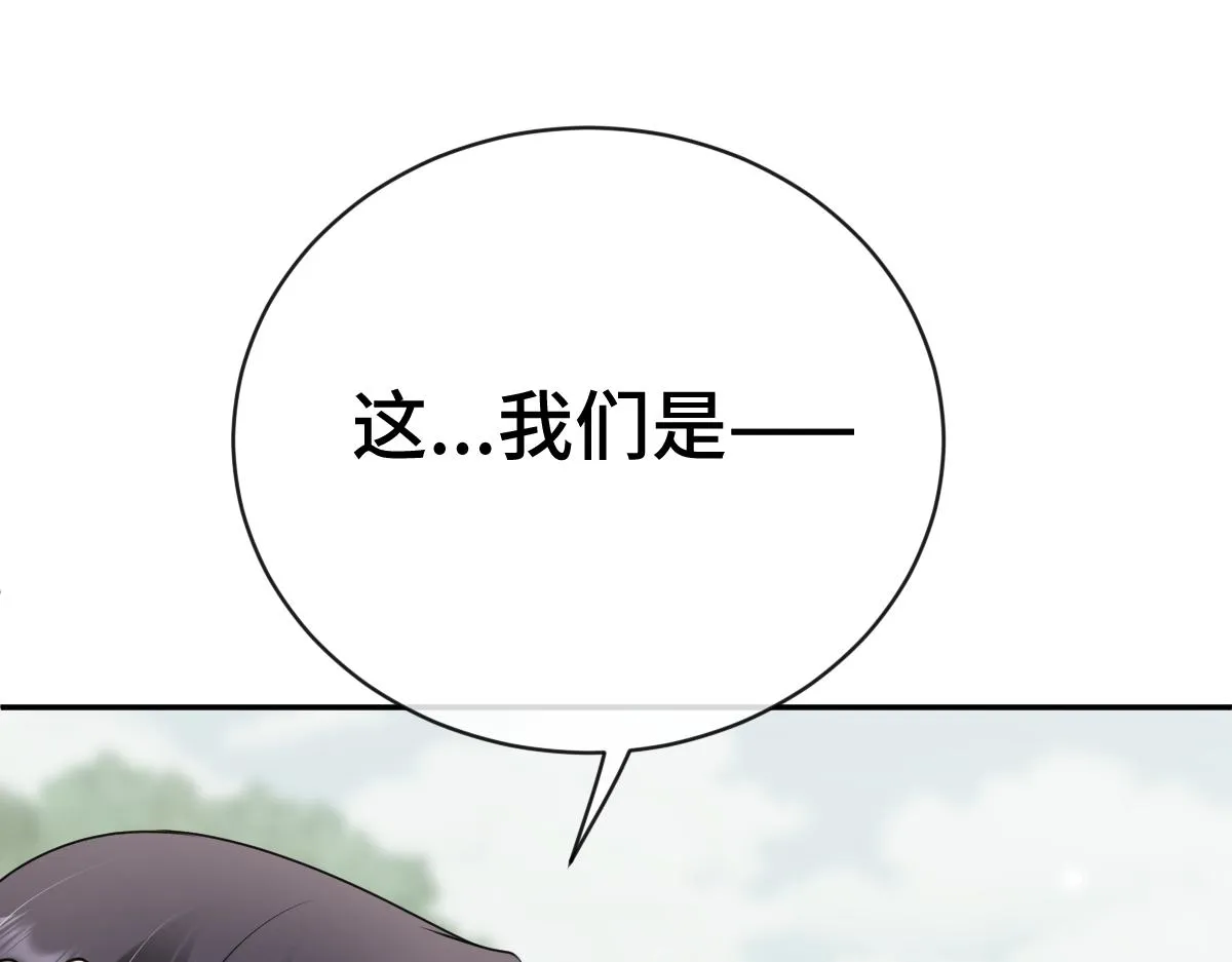第70话 边凛发现端倪60