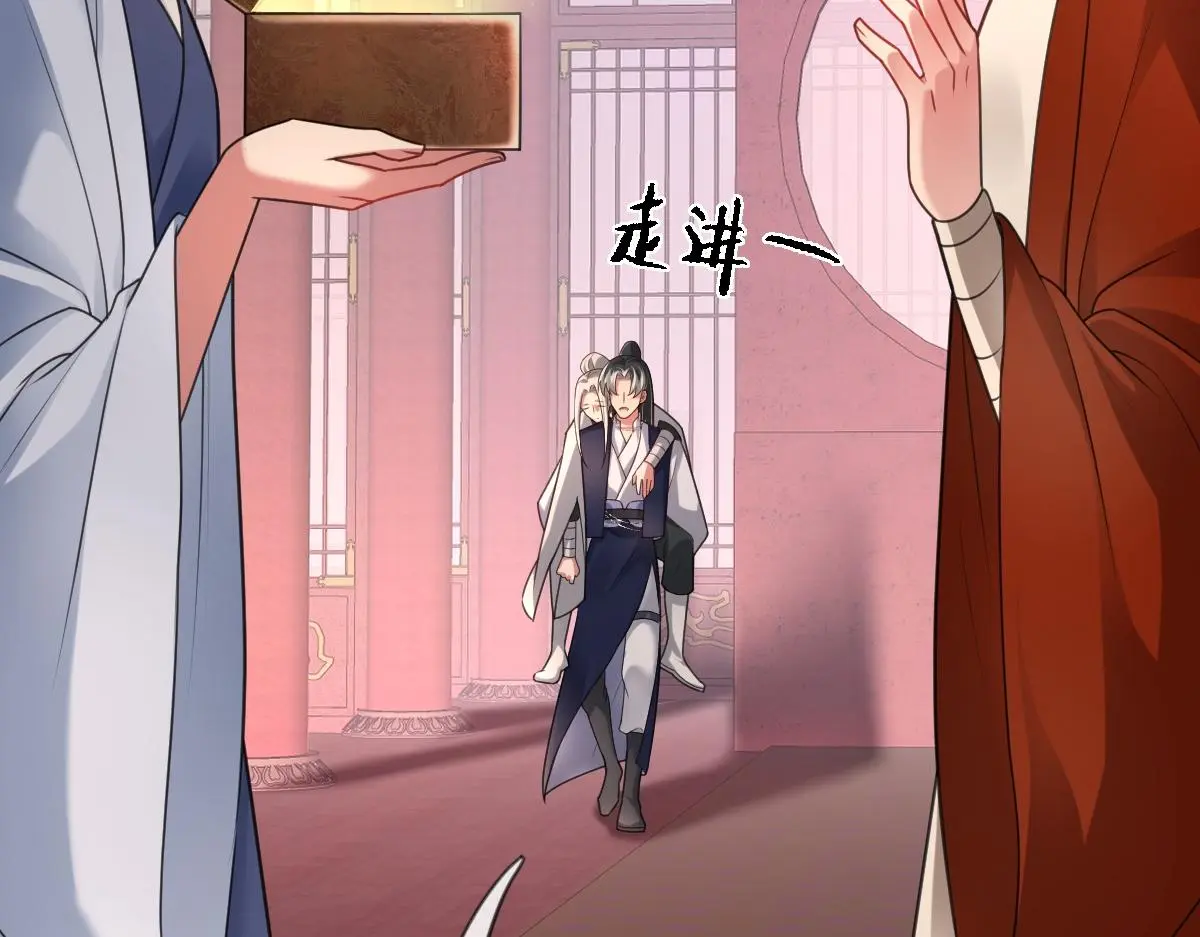 第41话 醉酒的边阳83