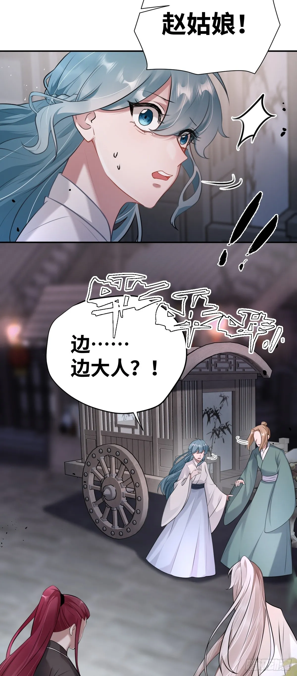 第31话 你拿什么谢我？6