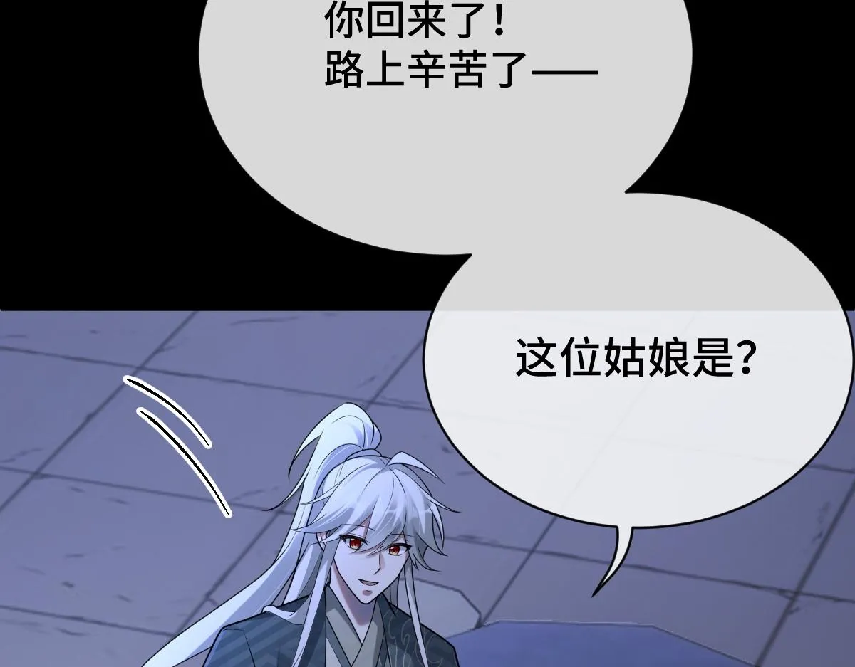第82话 袒露心扉5