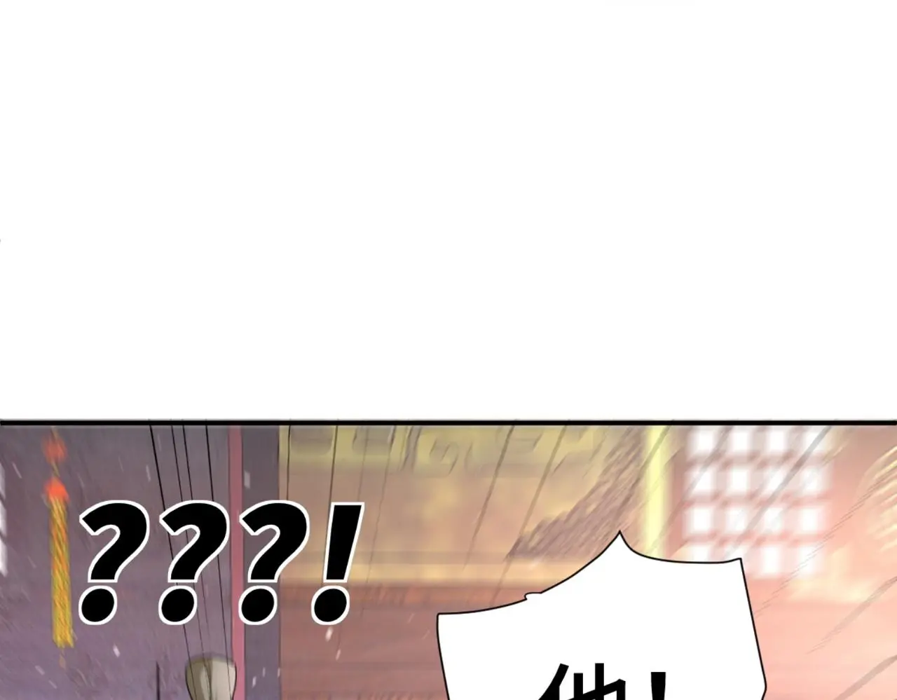 第38话 危险！74