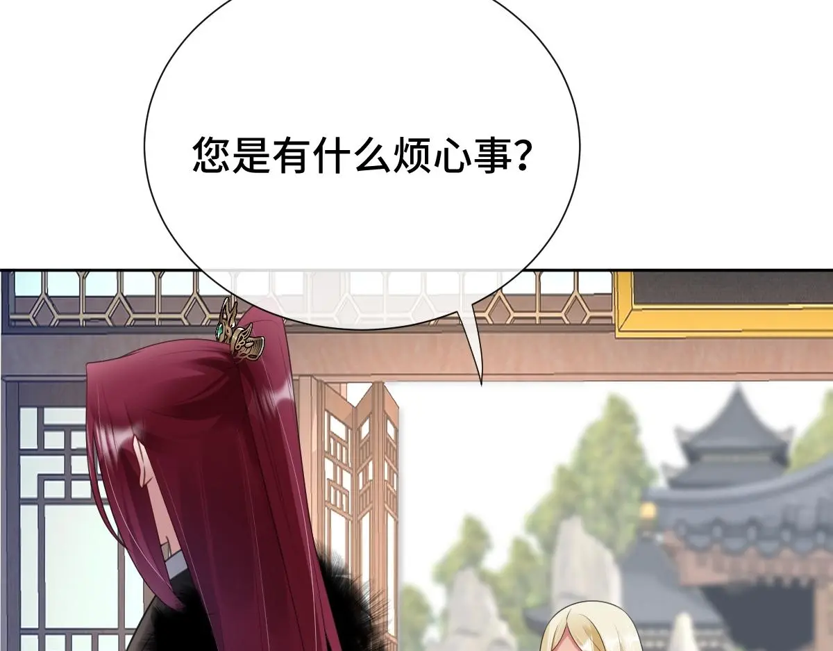 第53话 明争暗斗29