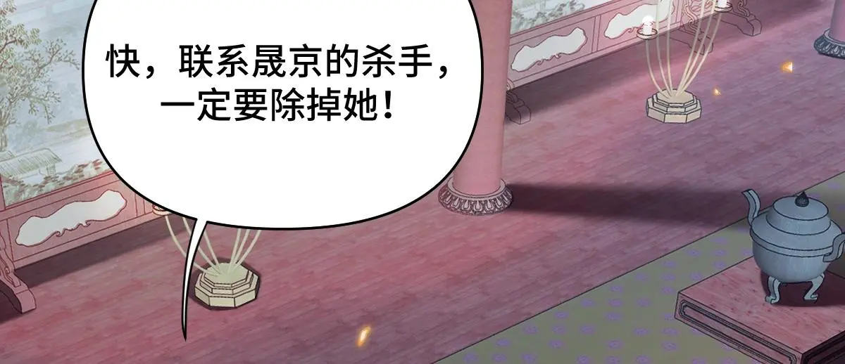 第36话 寻得新线索24