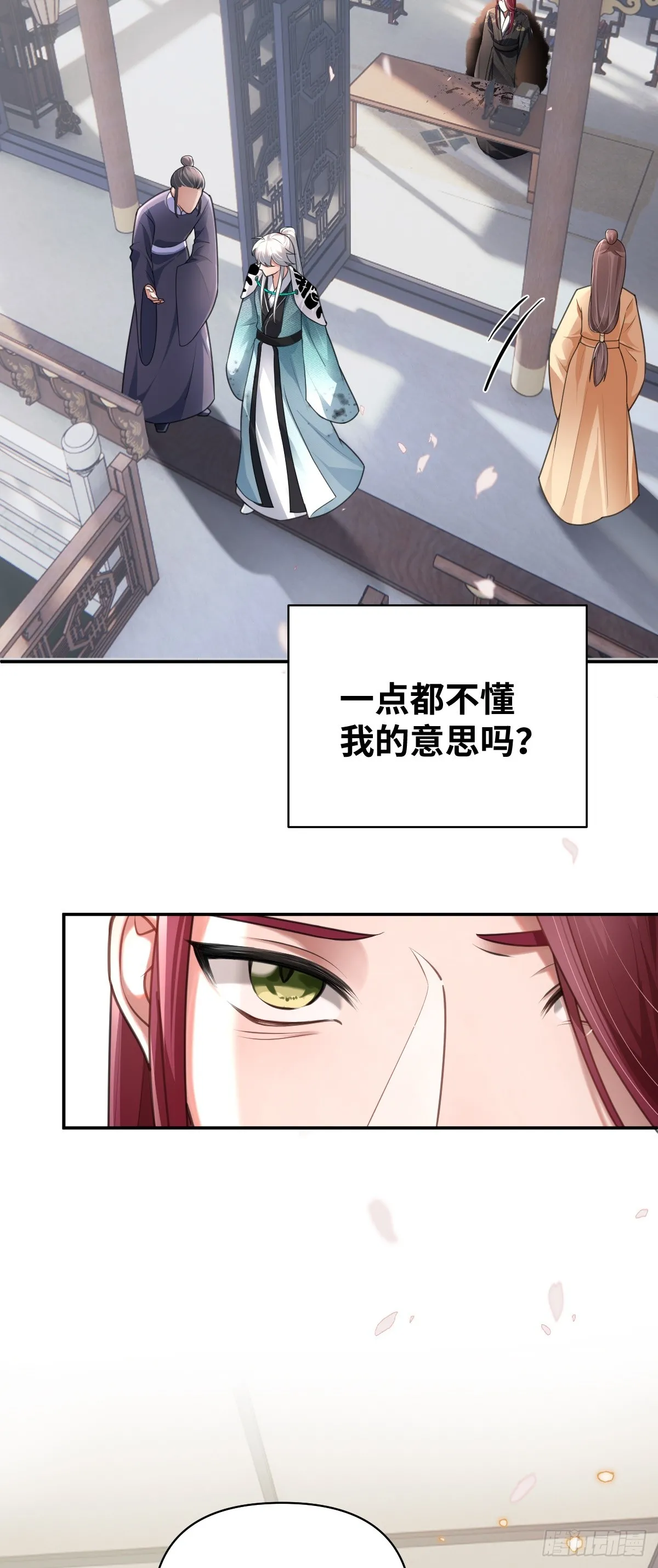 第29话 选秀闹剧21