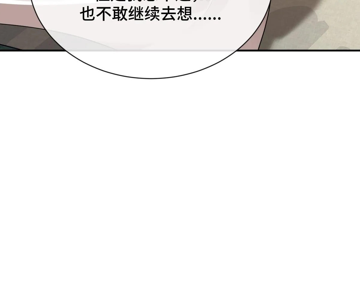 第81话 义结金兰22