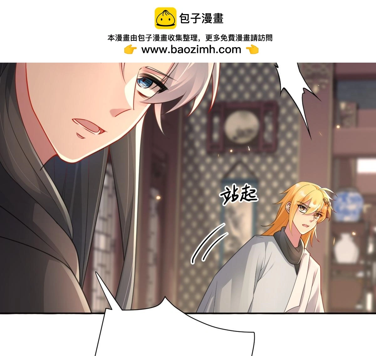 第51话 引蛇出洞89