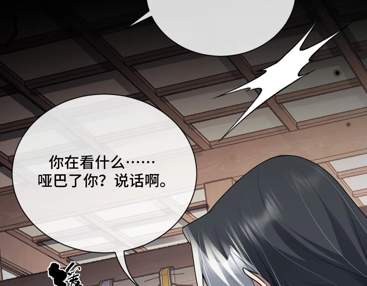 第81话 义结金兰32
