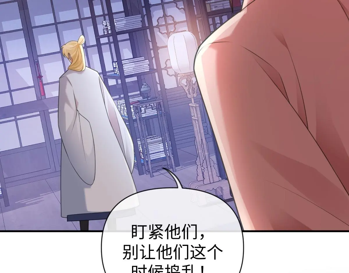 第40话 求助101