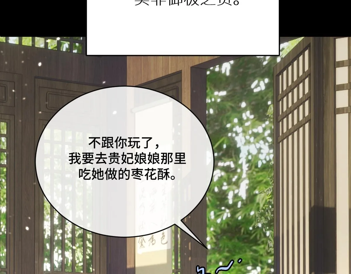 第82话 袒露心扉68
