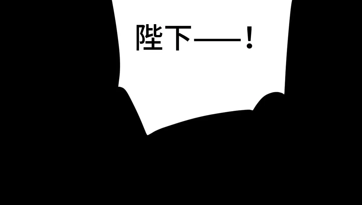 第65话 尘帝失控131
