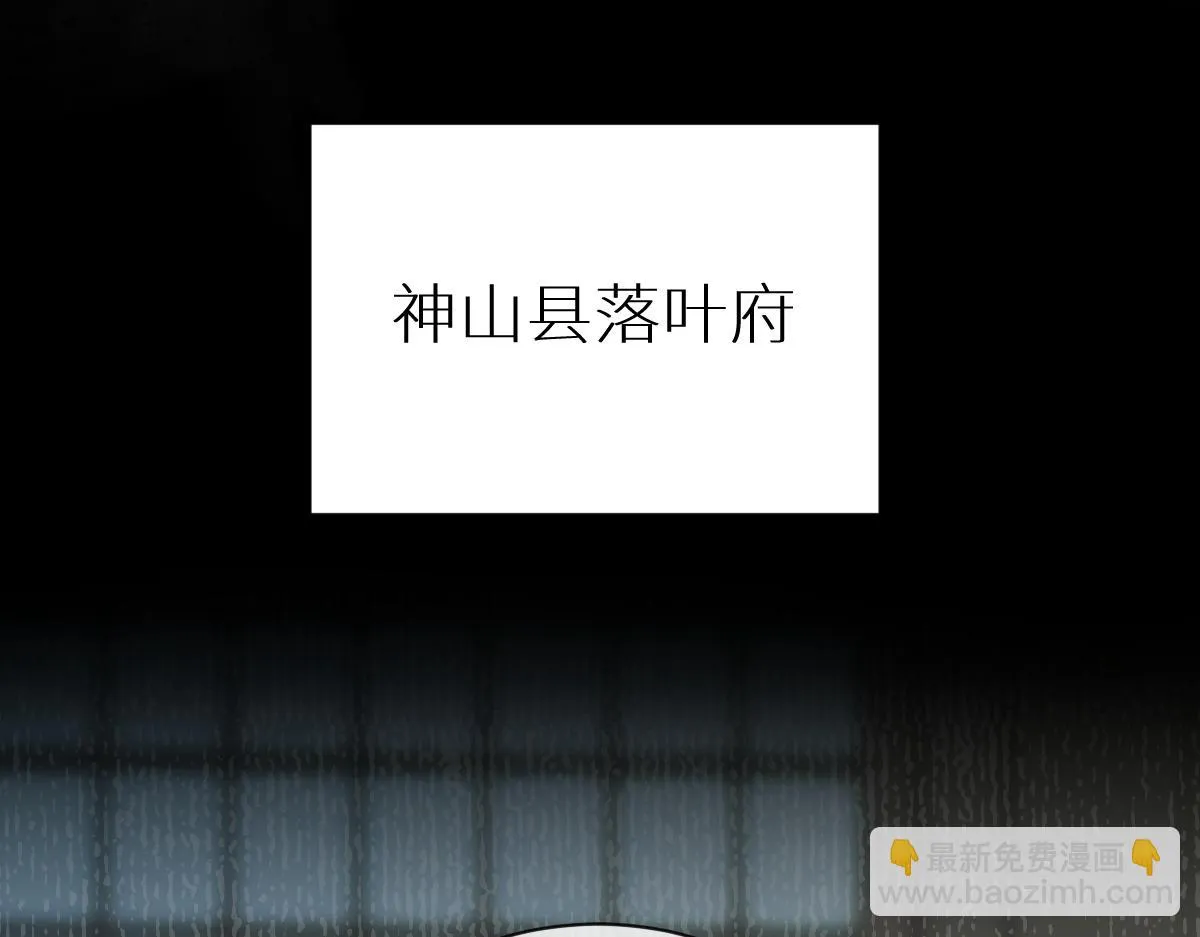 第72话 青城寻血玉88