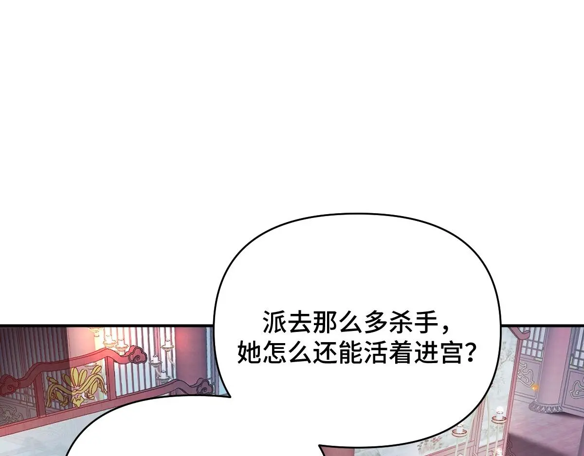 第36话 寻得新线索23