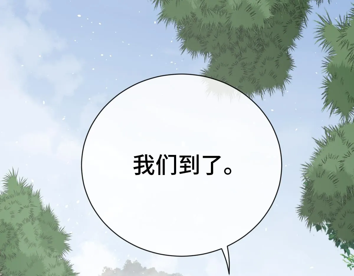第77话 坠入崖底20