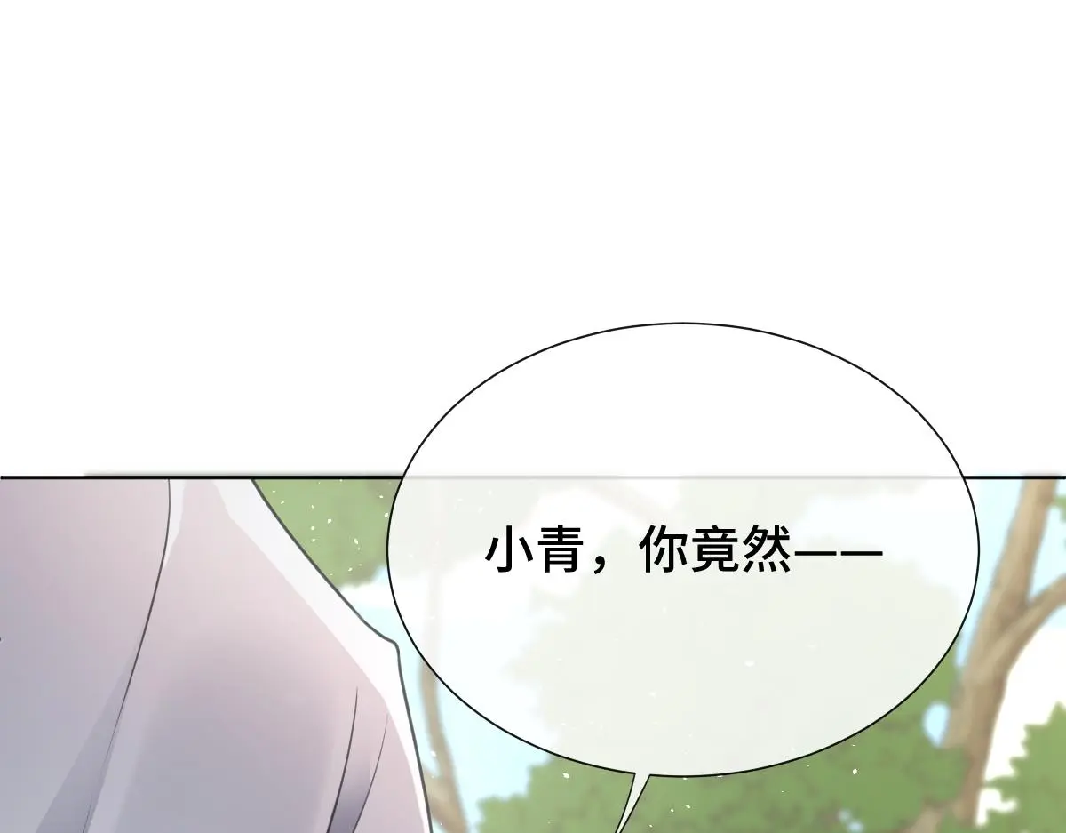 第48话 线索浮出水面102