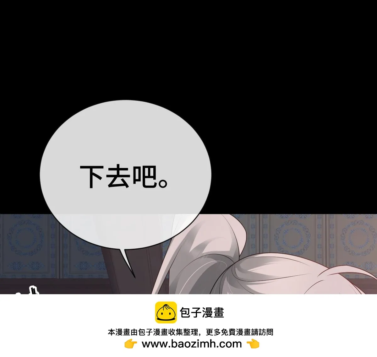 第69话 边凛的选择65