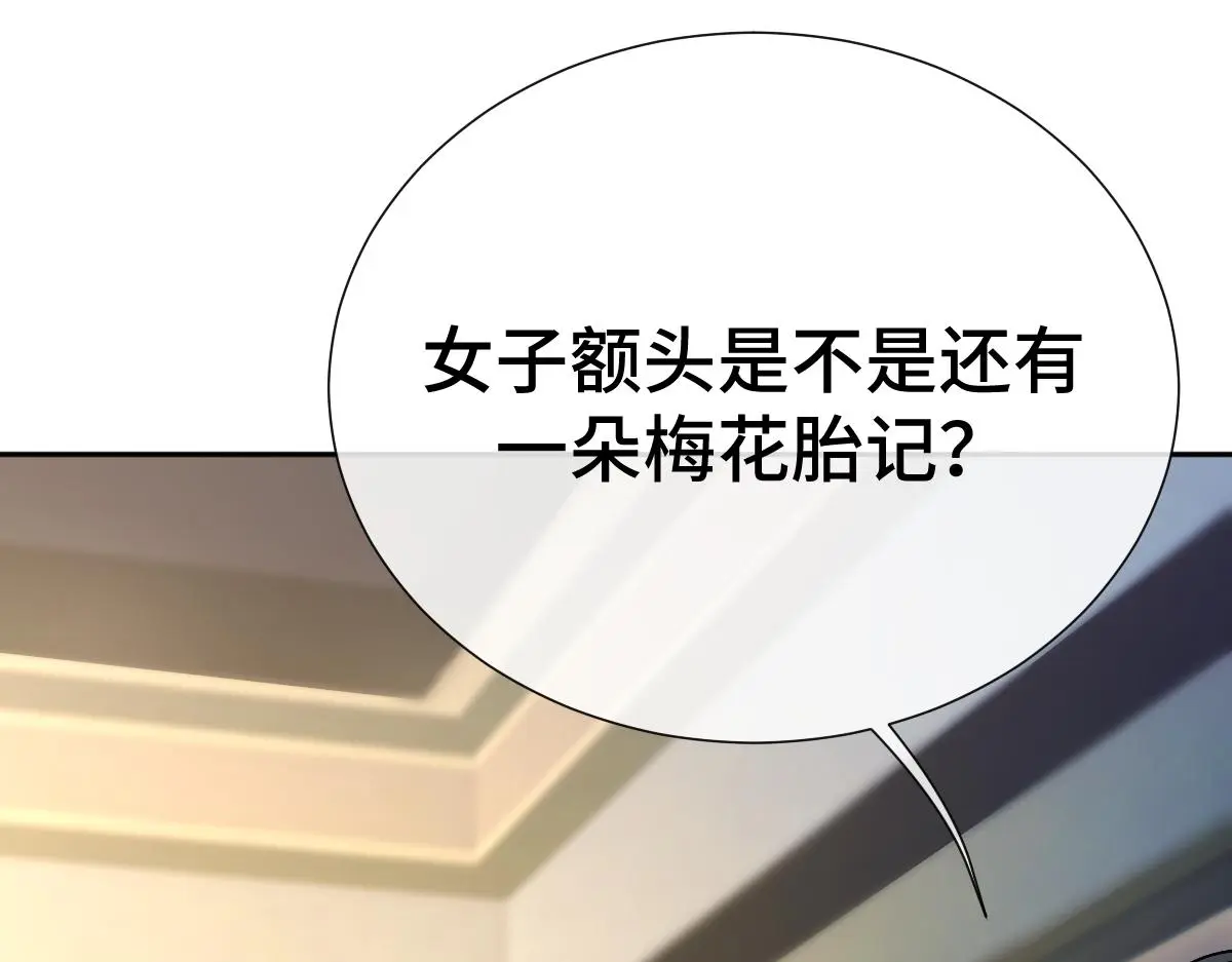 第61话 消失的新娘40