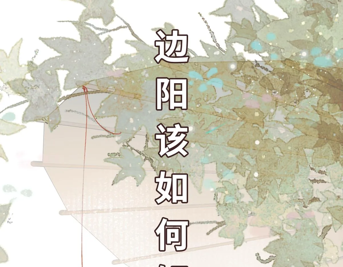 第77话 坠入崖底152