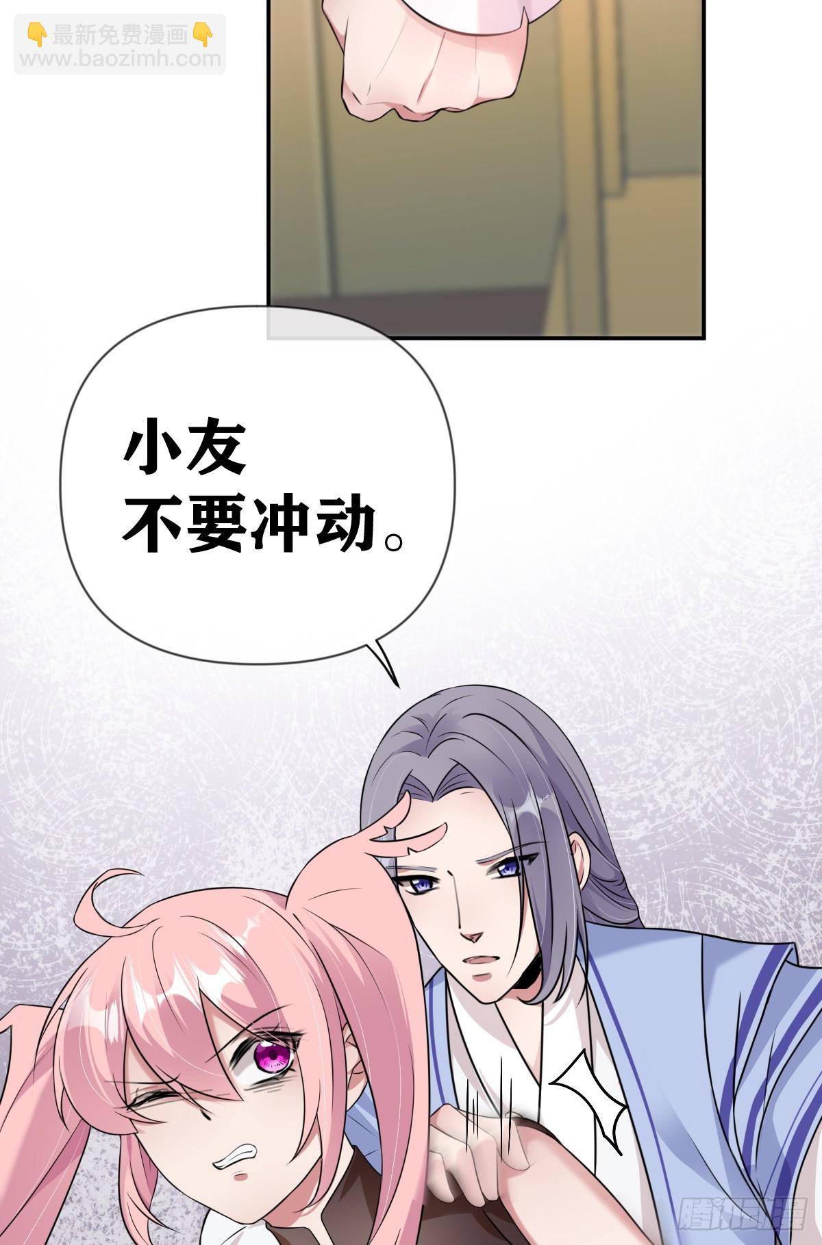 第27话 凶手另有其人27