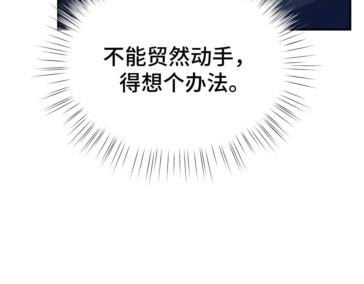 第76话 拒之门外170